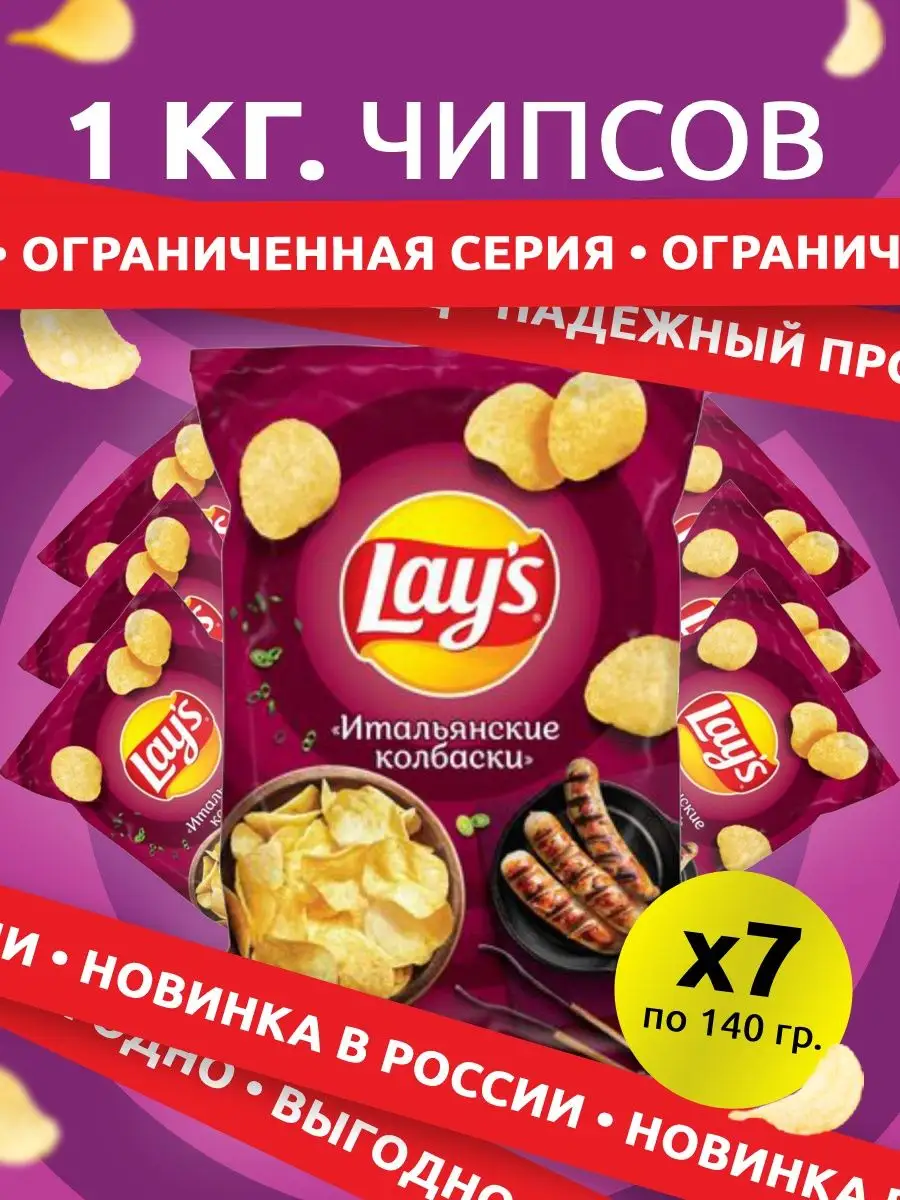 Было — карточка