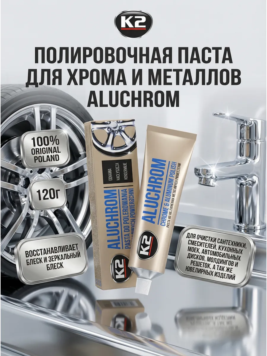 Было — карточка