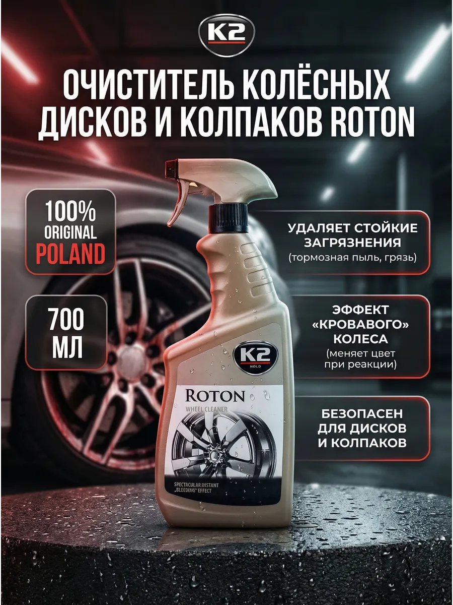 Было — карточка