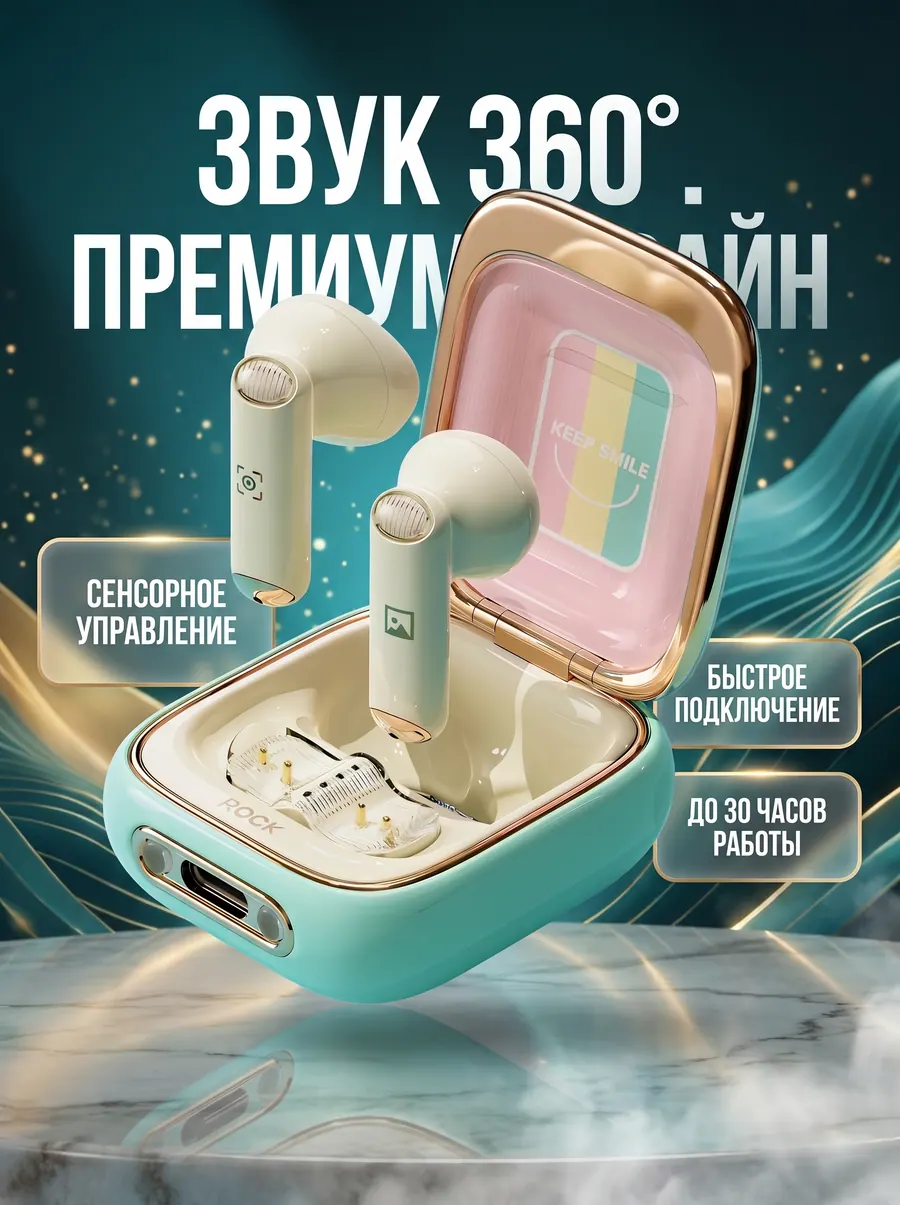Стало — карточка